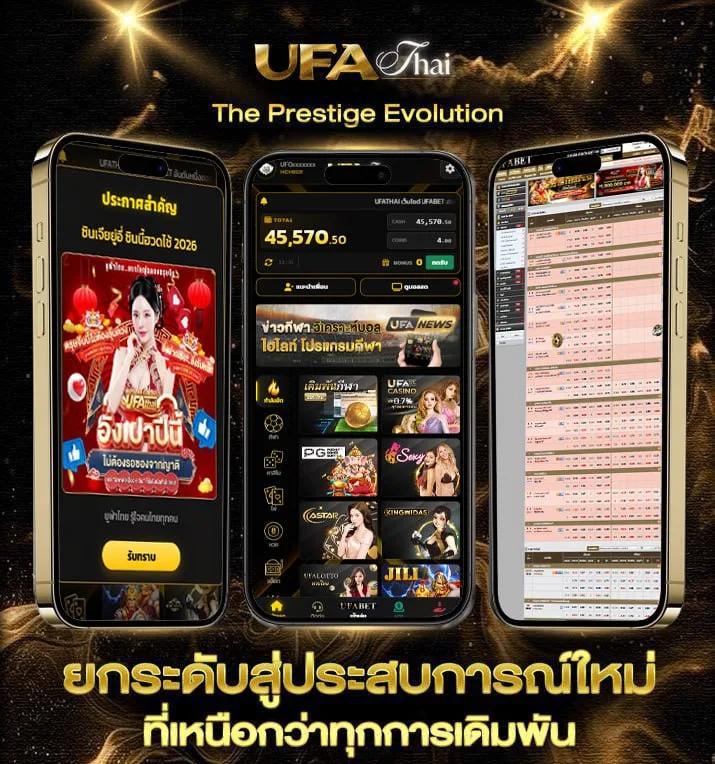 ufabet 356 ทางเข้า  แบรนด์ยูฟ่าไทย